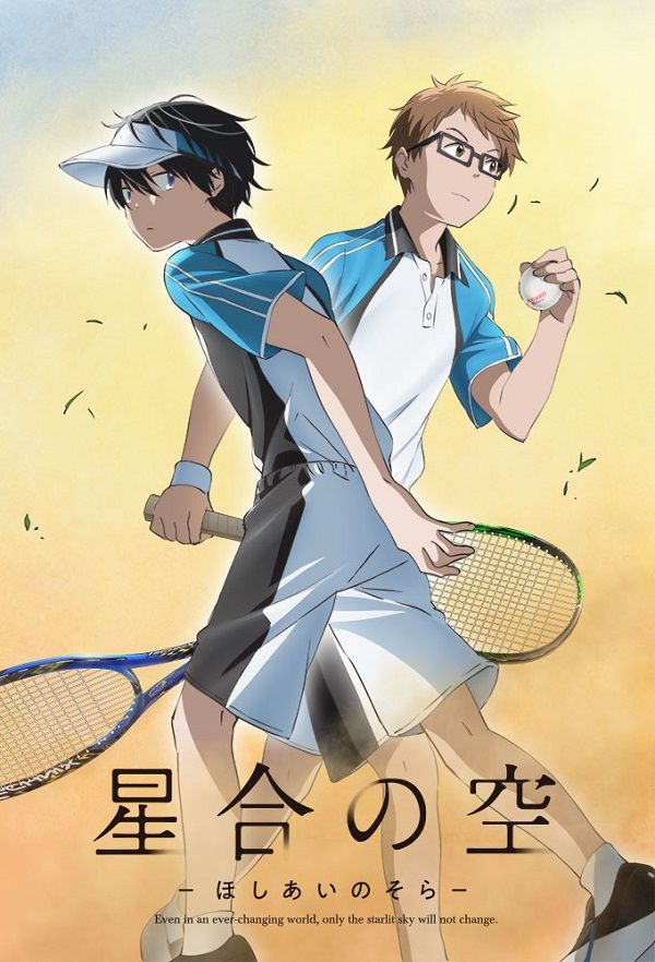 hoshiai visual.jpg hoshiai visual.jpg
